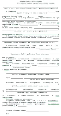 Как правильно оформлять распоряжение о выдаче денег под отчет – Зарплата №  10, Октябрь 2017