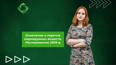 Распоряжение в электроустановках. Что это?