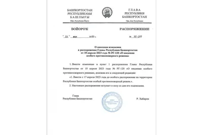 Мобилизационное распоряжение - что известно о такой повестке - 24 Канал