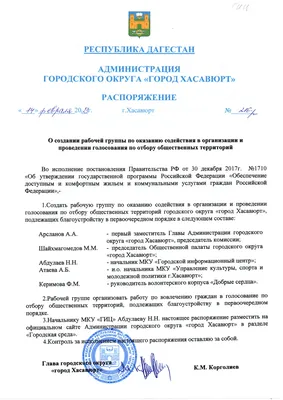 Распоряжение Администрации Губернатора Свердловской области от 14.02.2018 N  4-РАГ \"Об утверждении Порядка работы аттестационной комиссии Администрации  Губернатора Свердловской области\"