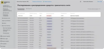 Скачать приказ (распоряжение) о приеме работника на работу бесплатно в Word  Excel формате