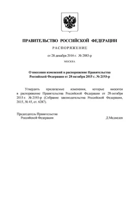 Приказ (распоряжение) о прекращении (расторжении) трудового договора с  работником (увольнении) (форма Т-8) 📄 купить КопиБланк - КОПИ БЛАНК