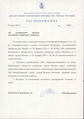 Токаев подписал распоряжение о присуждении государственной стипендии в  области культуры