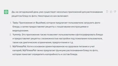 Вклад точности распознавания фонем в качество системы автоматического  распознавания русской речи – тема научной статьи по компьютерным и  информационным наукам читайте бесплатно текст научно-исследовательской  работы в электронной библиотеке КиберЛенинка