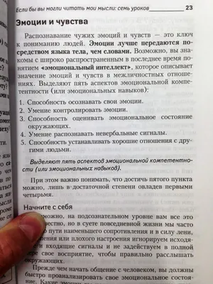 Втихаря учит разные языки) Надо выписать самой приветы на разных языках и  узнать сколько она их знает, а то я на вскидку… | Instagram