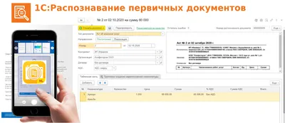 Заказать распознавание текста