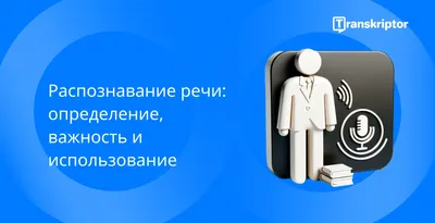 В каких отраслях распознавание по лицу необходимо.