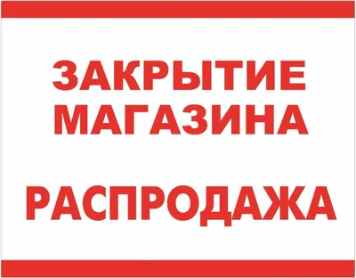 РАСПРОДАЖА « Аккумуляторы от профессионалов