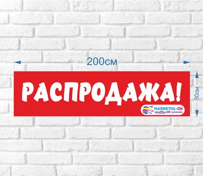 Финальная распродажа added a new photo. - Финальная распродажа