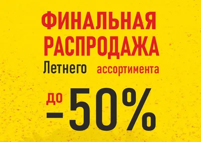 Будет пылко! 29 февраля — високосная распродажа в «Подписных»