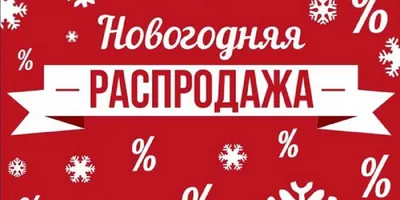 Весенняя распродажа! в интернет магазине RestInternational.ru