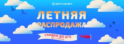 Тотальная распродажа станет для псковских модниц поводом обновить гардероб  : Центр Деловой Информации. Бизнес-новости Пскова и области. / ЦДИ.