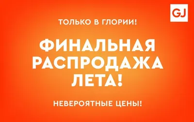 Встречайте ЗИМНЯЯ РАСПРОДАЖА в UNION -20% на двери и мебель с 17 по 31  января!