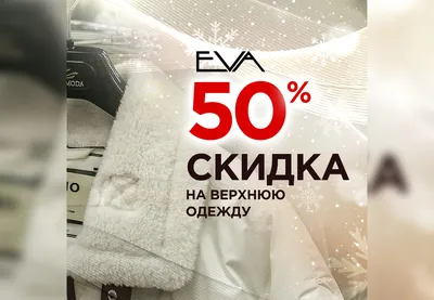 Главная распродажа 11.11 стартовала! Всё в ваших руках: скидки до 90%,  колоссальный выбор товаров и исключительная.. | ВКонтакте