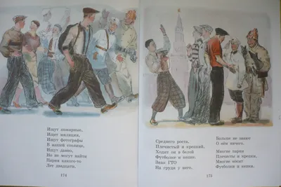 Слушать аудиосказку Рассказ о неизвестном герое (1979 г.)