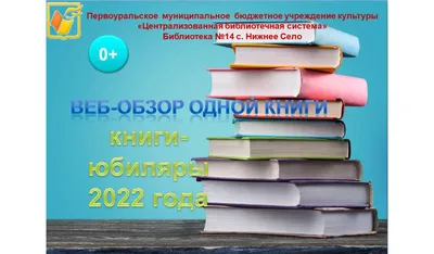 Маршак Самуил. Рассказ о неизвестном герое. Рис. А.Пахомова М. Детская  литература. 1984г. 16 с.цв илл. Мягкая издательская обложка… | Instagram