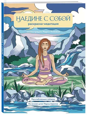 Расслабляющие ванны – метод избавления от стресса | Здоровый Гродно