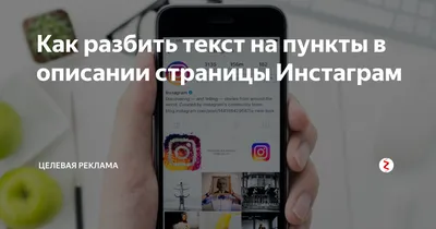 Как загрузить панорамный снимок в Instagram — Блог restore Digest