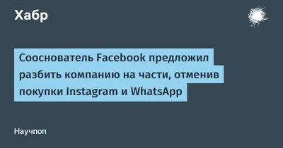 Как сделать абзац в Инстаграме – 9 проверенных способов от SMMplanner