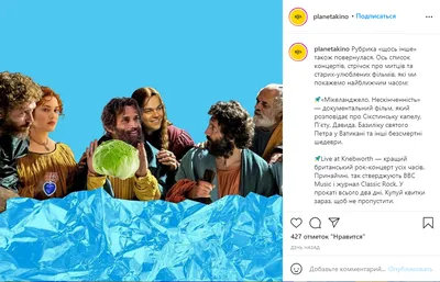 𝓐𝓻𝓲𝓼𝓱𝓪 в Instagram: «Встретить рассвет на съёмочной площадке, разбить  тарелку со всего маху, чтобы выплеснуть весь накопившийся с… | Площадка,  Рассвет, Стресс