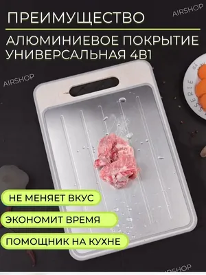 Мясо вид спереди с тесаком разделка взрослого самца Фото Фон И картинка для  бесплатной загрузки - Pngtree