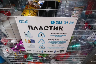 Как Удмуртия активно внедряет раздельный сбор мусора - Recycle