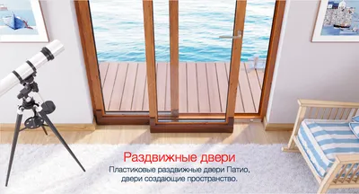 Раздвижные двери Schüco | купить раздвижные двери schüco по выгодной цене в  ООО \"Строймонтаж\"