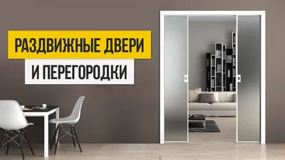 Купить раздвижные двери желтого цвета от производителя в Москве