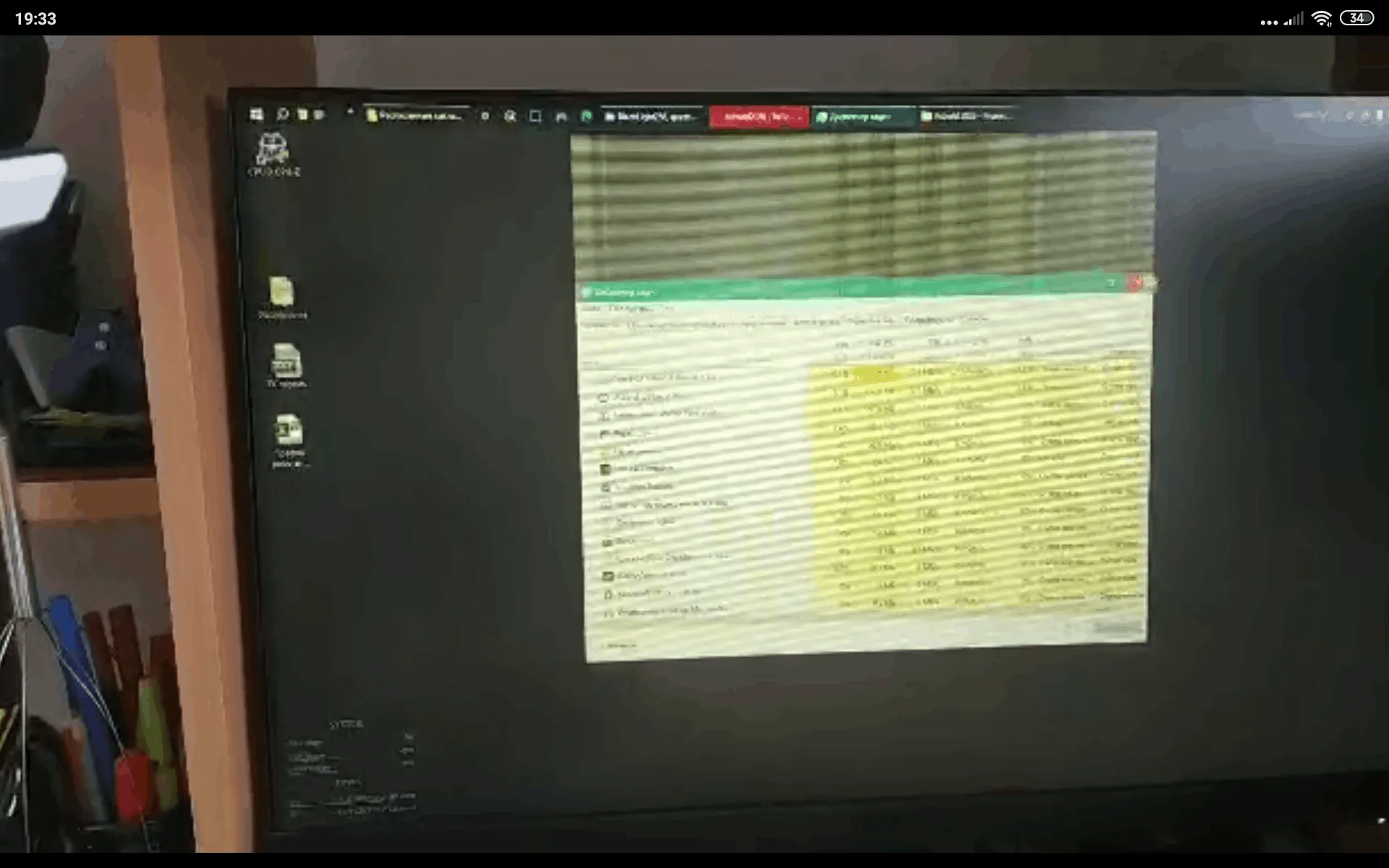 Полосы от окон программ, размытая картинка - Сообщество Microsoft Полосы от окон программ, размытая картинка - Сообщество Microsoft