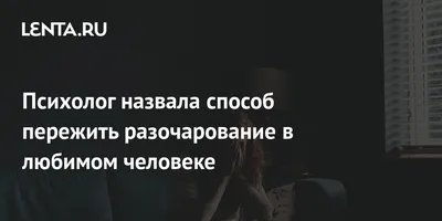 Разочарование»: стоит ли смотреть новый мультсериал автора «Симпсонов» и  «Футурамы»? - Афиша Daily