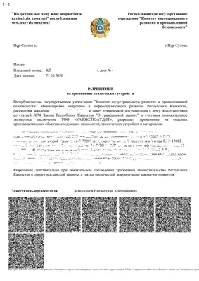 Зачем нужно разрешение органов опеки на сделку с недвижимостью -  Недвижимость - Журнал Домклик