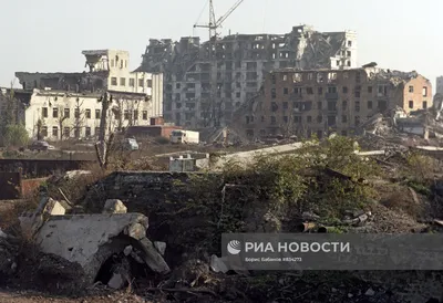 Разрушенные жилые дома в Грозном | РИА Новости Медиабанк