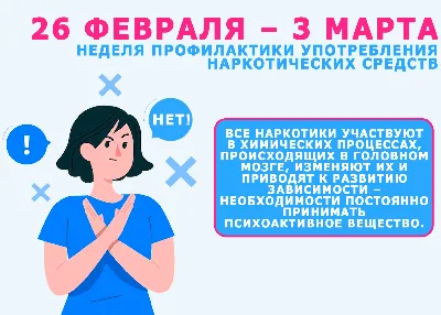 Календарь беременности по неделям | развитие плода