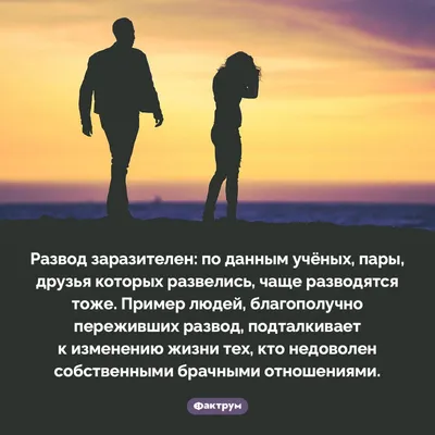 Развод после 12 лет брака: \"Когда женились, о нем не думали\"