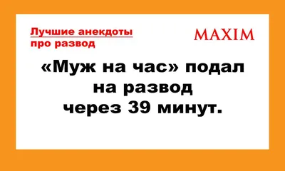 Жизнь после. Россиянкам дали совет, как пережить развод — Секрет фирмы