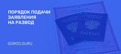 Как сказать о разводе ребенку — советы психолога. Как объяснить детям развод  родителей