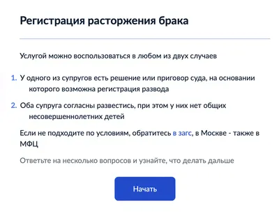 Мобилизация в Украине 2023 – могут ли мужчины получить отсрочку после  развода | РБК Украина