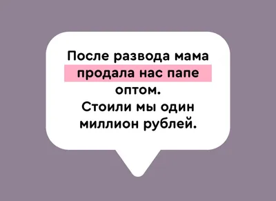 Развод в семье с детьми. Мама оставила семья и левый папа с ребенком  Стоковое Изображение - изображение насчитывающей люди, сломленные: 183140803