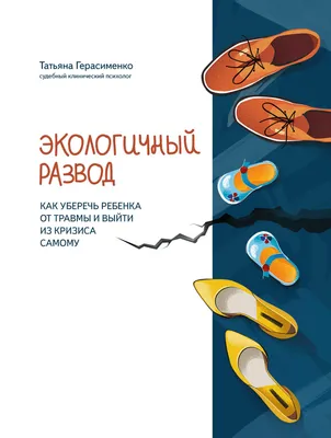 Инструкция: как подать на развод онлайн в РК в 2023