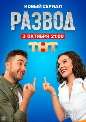 Как подать на развод в суд в 2024: образец заявления, документы для  расторжения брака