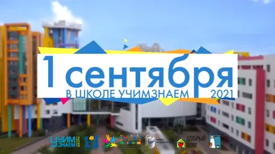 РДКБ Ижевск 2024 | ВКонтакте