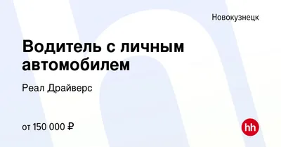 Real Whey 100 (0,7кг) сывороточный протеин от Real Pharm, купить, отзывы и  рекомендации Новокузнецк