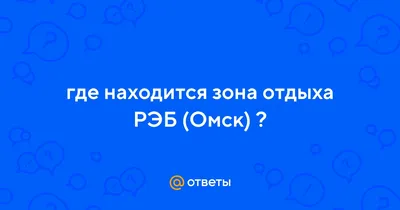 ЗВЕРСКИЙ OFFROAD ! ОМСКОЕ РУБИЛОВО, КЛАСС СПОРТ — Сообщество «DRIVE2  Offroad» на DRIVE2