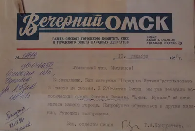 Обратившимся к Путину омским бойцам в зоне СВО передадут комплекс РЭБ