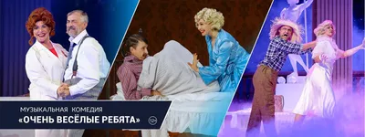 Весёлые ребята (фильм) — Википедия