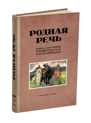 Как правильно оформить прямую и косвенную речь