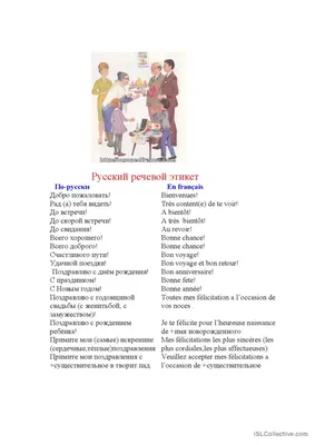 Рабочая тетрадь 3 класс. Речевой этикет. Факультативные занятия (для  белорусских и русских школ) Е. С. Грабчикова. Купить рабочую тетрадь 3  класс. Речевой этикет. Факультативные занятия (для белорусских и русских  школ) Е. С.