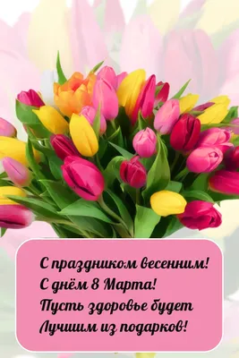 Что на самом деле думают женщины про День святого Валентина и 8 марта? |  Sobaka.ru