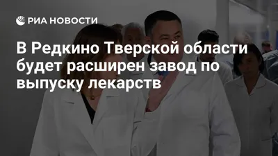 Новостройки (ЖК) со Сдачей 2025 Году в городском поселении Поселок Редкино  (Тверская область) от Застройщиков - предложения (ЖК), купить квартиру в  новостройке 2025 года (новом доме) недорого: цены, планировки, фото –  Домклик