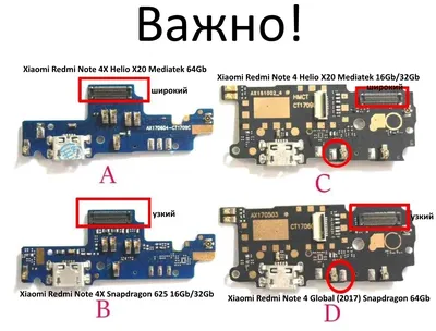 Фотография Redmi Note 4X платы в WebP